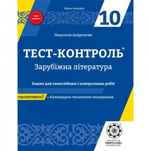 НУШ 1 клас Українська мова Конспекти уроків Навчання грамоти до Букваря Вашуленка МС Частина 1 Будна НО