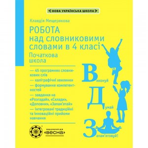 Хімія 10 клас Контрольні роботи Рівень стандарту Дубковецька ГМ