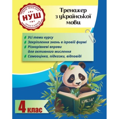 Хімія 9 клас Контрольні роботи Дубковецька ГМ