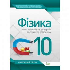 НУШ 1 клас Українська мова 1 семестр Розробки уроків до Букваря Кравцової НМ