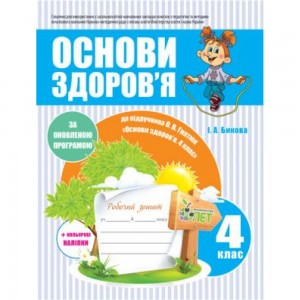 З Різдвом у серці Родинна етнорозмальовка Курій-Максимів Н