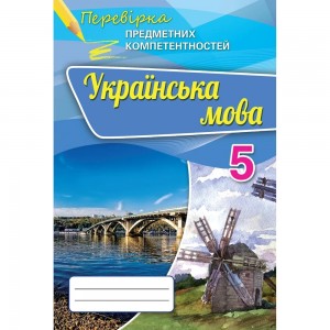 НУШ 2 клас Зошит з основ християнської етики Живу та навчаюсь у родині Кучма ЛЄ