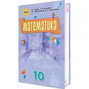 Атлас з географії для 11 класу Географічний простір землі