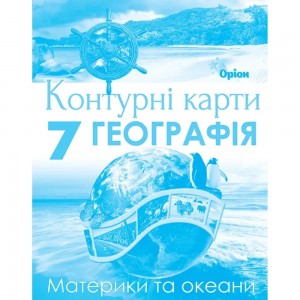 ДПА 2022 Математика 4 клас Підсумкові роботи Будна НО