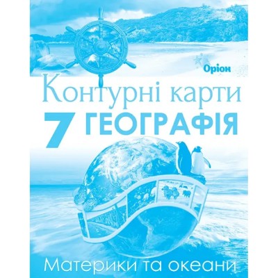 ДПА 2022 Математика 4 клас Підсумкові роботи Будна НО