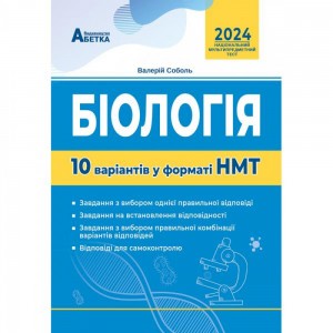 НУШ 3 клас Я досліджую світ Робочий зошит Частина 2 Гільберг ТГ