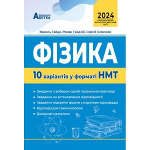 НУШ 4 клас Читання Робочий зошит Вашуленко ОВ