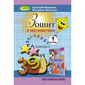 11 клас Фізика і астрономія Підручник (рівень стандарту) Сиротюк В Д