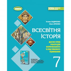 English 1–4 класи Різнорівневі граматичні тести та завдання Чіміріс ЮВ