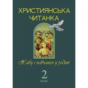 9 клас ДПА 2023 Математика Збірник завдань (50 варіантів) Істер О С