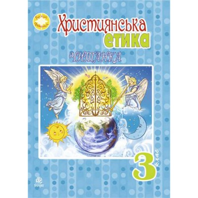 Фізика 7 клас Зошит для лабораторних робіт і навчальних проектів Кирик ЛА