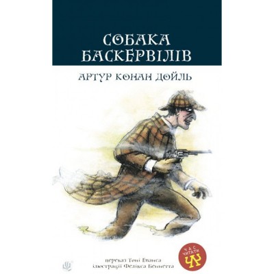 НУШ 3 клас Математика Робочий зошит до підру. Скворцової СО Частина 2 Бугайова ЛВ