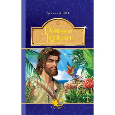 НУШ 1-2 клас Використання інформаційно-комунікаційних технологій Антонова О