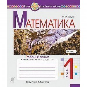 11 клас Українська література (рівень стандарт) Підручник Авраменко О М