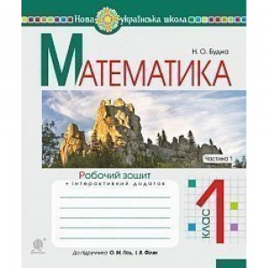 11 клас Всесвітня історія Підручник Полянський П Б