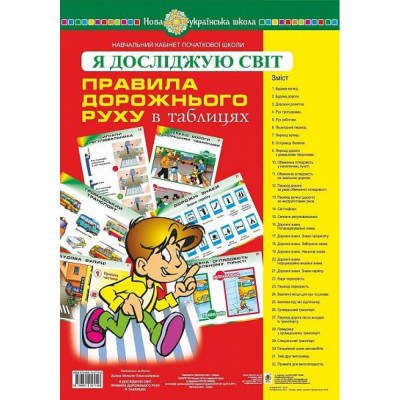 Хімія в таблицях та схемах 7-11 класи Найкращій довідник Пєєва А Ф