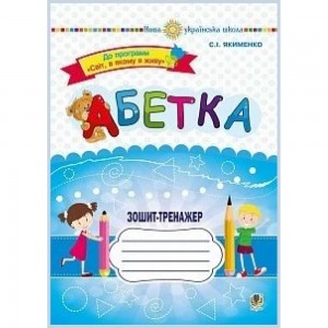 Алгебра 9 клас Підручник Бевз ГП Нова програма