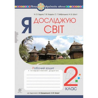 НМТ 2024 Математика та Українська мова Експрес-підготовка Квартник Т О