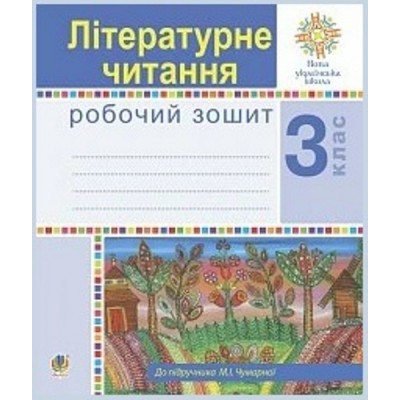 Журнал температурного режиму холодильника 300522-11