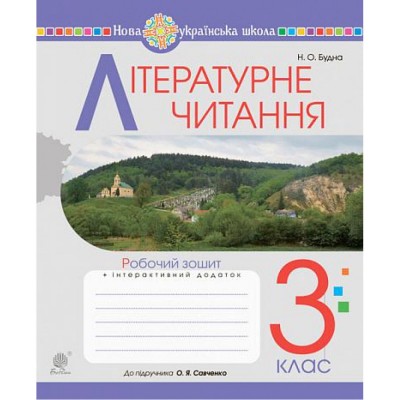 Журнал облiку виявлення i лiквiдацiї аварiй та ремонтних робiт 300522-4