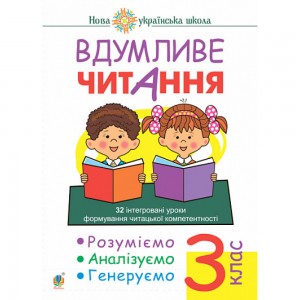 Країна Мумі-тролів 9+ Книга 1 Янссон Туве