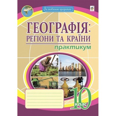 НУШ 4 клас Математика Розробки уроків (підруч Козак М Корчевської О) Козак М