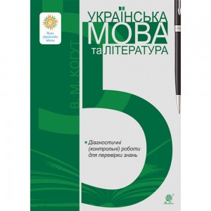 НУШ 1 клас Я досліджую світ Робочий зошит до підру. Бібік НМ Частина 1 + кольорові наліпки Гавриленко ЛМ