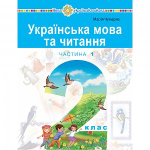 НУШ 6 клас Англійська мова Робочий зошит з граматики + збірник тестів для поточного та семестрового контролю Карпюк О