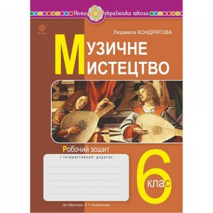 НУШ 2 клас Математика Збірник задач і компетентних завдань Харсіка ЛІ