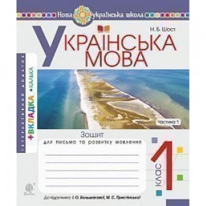 Алгебра 11 клас Профільний рівень Підручник Початок вивчення на поглибленому рівні з 8 класу Мерзляк АГ