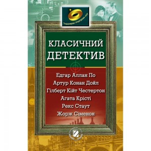 НУШ 4 клас Цікава математика 400 цікавих завдань Богданович М В