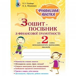 Веселі кривляки Розвиток мімічних м’язів та артикуляційної моторики Логопедична гра Рожнів В