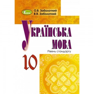 8 клас Історія України та Всесвітня історія Атлас (інтегрований курс) Щупак І Я