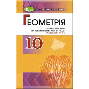 НУШ 1-2 клас Я досліджую світ Атлас Гільберг ТГ