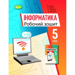 Алгебра 8 клас Зошит для контролю навчальних досягнень Самостійні та контрольні роботи Кравчук В