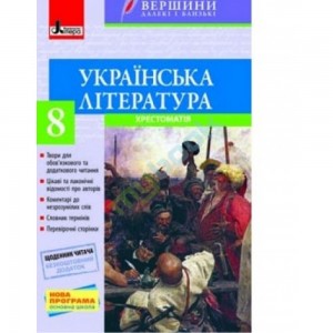 НУШ 2 клас Я досліджую світ Робочий зошит Частина 2 Гільберг ТГ