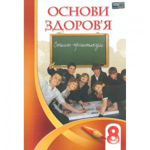 Інтерактивний довідник Алгебра Геометрія 7-11 класи Онлайн тести + QR код Гальперіна АР