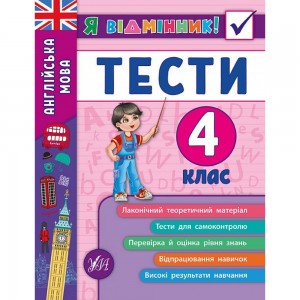 Контурні карти з всесвітньої історії для 11 класу Новітній період