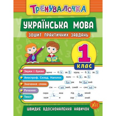 Геометрія 11 клас Профільний рівень Підручник Початок вивчення на поглибленому рівні з 8 класу Мерзляк АГ