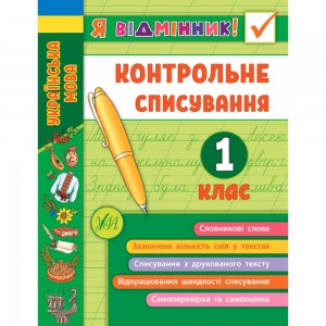 Геометрія 9 клас Підручник Поглиблене вивчення Мерзляк АГ