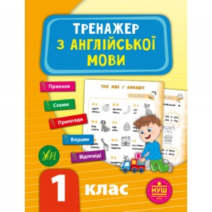 НУШ 4 клас Я досліджую світ Підручник Частина 2 Воронцова ТВ