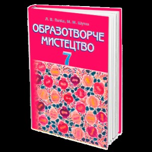 Англійська мова 6 клас Робочий зошит (до підру. А Несвіт) Косован О