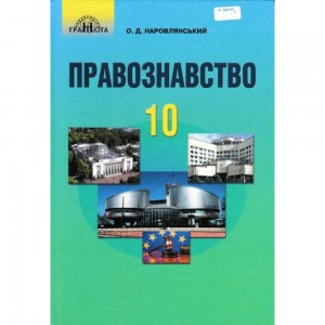 НУШ 5-6 клас Пізнаємо природу АТЛАС із контурними картами