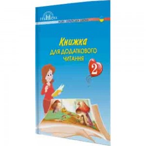 Історія України Комплексна підготовка до ЗНО Скирда ІМ