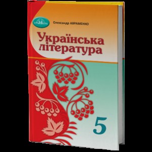 НУШ 4 клас Українська мова та читання Зошит для діагностичних робіт Чабайовська М