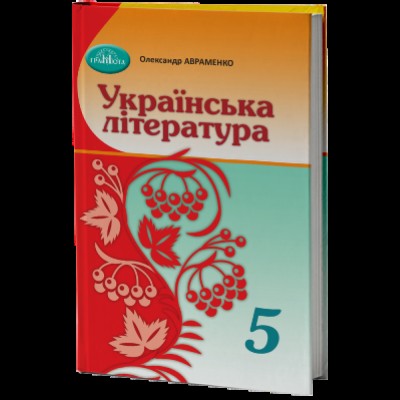 НУШ 4 клас Українська мова та читання Зошит для діагностичних робіт Чабайовська М