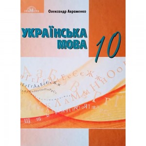 НУШ Атлас з історії України для 7 класу