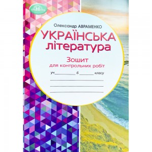 НУШ 3 клас Щодня півгодини для розвитку дитини Навчальний посібник Ємельяненко ОВ