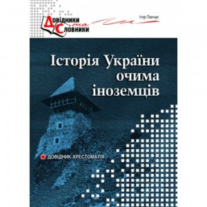 Англійська мова 9 клас Методичний посібник для вчителя до підру. Англійська мова Карпюк О