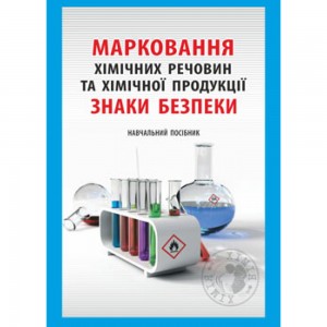 НУШ 2 клас Англійська мова Методичні рекомендації для роботи з НМК English 2 (поглиб вивчення) Ростоцька М